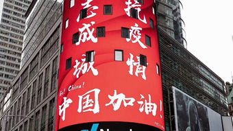 一二傳媒 紐約時(shí)代廣場(chǎng)路透屏納斯達(dá)克大屏廣告最新案例