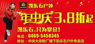 招聘 招兵買馬 寶清縣融媒體中心廣告部招聘啦