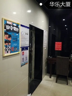 深圳眾望傳媒社區(qū)框架廣告豐富資源運營專家