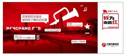 網(wǎng) 紅 公交廣告集中亮相,強(qiáng)勢(shì)刷爆朋友圈