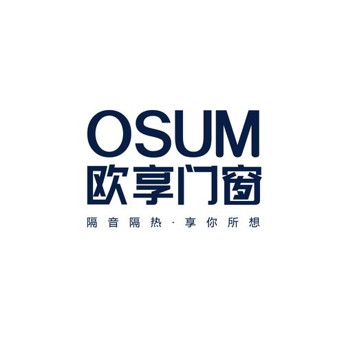 大品牌 實(shí)力見證,歐享門窗 門窗十大品牌