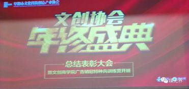 廣告銷冠實(shí)戰(zhàn)總教練暨中國(guó)廣告?zhèn)髅脚嘤?xùn)第一人彭小東導(dǎo)師蒞臨阜陽(yáng),親授廣告銷冠成功之道贏得高度贊譽(yù)肯定和好評(píng)以及追捧