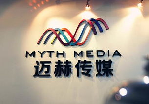 【招全職】【邁赫傳媒】【廣告銷售】【國(guó)貿(mào)】