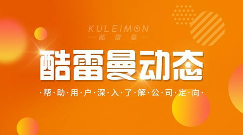 酷雷曼解讀360全景廣告在營(yíng)銷中有什么作用