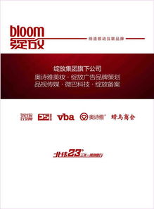 國(guó)產(chǎn)非特備案檢測(cè),廣告策劃,影視傳媒,